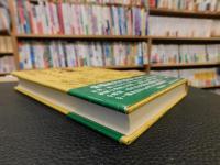 「漢詩のこころ」