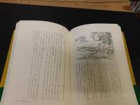 「漢詩のこころ」