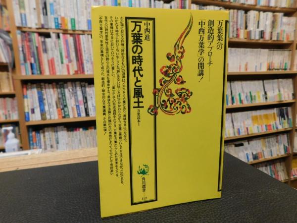 パリ左岸 1940-50年」(アニエス・ポワリエ著 ; 木下哲夫訳) / 古書猛牛