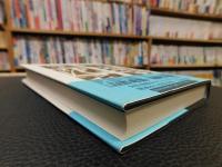 「発禁本曼陀羅」