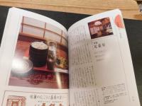 「最新　京都昼食情報 」　OL・サラリーマンが選んだ…お昼ごはんのおいしい店七〇軒