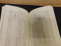 「現代日本の新宗教」　情報化社会における神々の再生