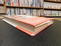 「戦国二人三脚」　まつと又左と子どもたち