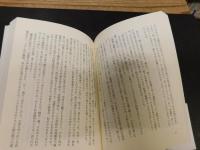 「負け逃げ」