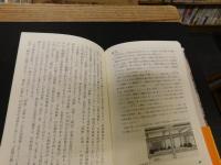 「純友追討記」