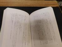 「キャパの十字架」