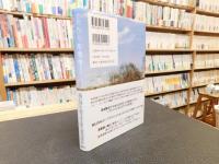 「となり町戦争」