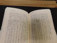 「となり町戦争」