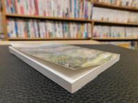 「矢掛の本陣と脇本陣」