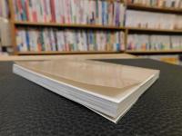 「矢掛の本陣と脇本陣」