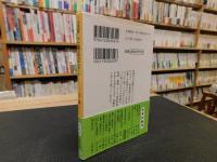 「辻留　ご馳走ばなし」