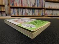 「辻留　ご馳走ばなし」