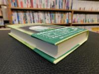 「伊予久谷界隈はええとこぞなもし」　歴史と文化と祈りの里「荏原・坂本」
