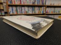 「文化女類学」　とかく女というものは…