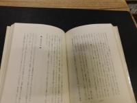 「文化女類学」　とかく女というものは…