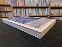「阪神観 」　間の文化快楽