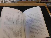 「阪神観 」　間の文化快楽