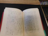 「大人のままごと」