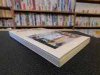 「肖像写真閑話」