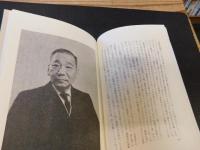 「肖像写真閑話」