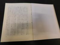 「肖像写真閑話」