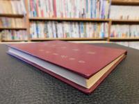 「香雪堂詩稿」