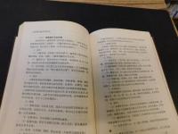 「中國第一历史档案館館藏档案概述」