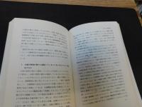 「中国の家族法」