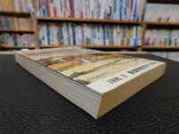 「愛教研２５年のあゆみ」
