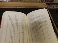 池波正太郎が書いたもうひとつの「鬼平」「剣客」「梅安」