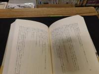 「桜田門外ノ変」