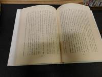 「山上憶良」