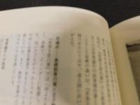 「開発と教育」　国際協力と子どもたちの未来