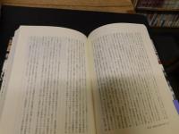 「開発と教育」　国際協力と子どもたちの未来