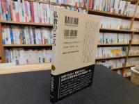 「仏教のこころ」