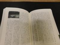 「四天王寺の鷹」