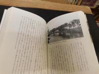 「私の日本地図　4 　瀬戸内海 1 　広島湾付近」