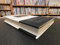 『死者の書』の謎