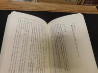 「折口信夫&穂積生萩」　性を超えた愛のかたち