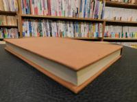 「若き折口信夫」