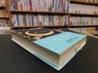 「ポーの話」