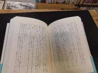 「ポーの話」