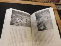 「私の日本地図　１３　萩付近」