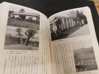 「私の日本地図　１２　瀬戸内海 ４　備讃の瀬戸付近)」