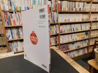 「ハーモニカ入門ゼミ」