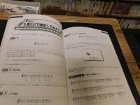「ハーモニカ入門ゼミ」