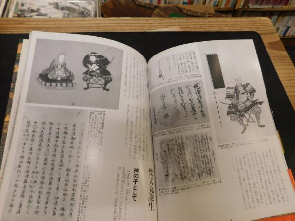 最も信頼できる 政宗様お取り置きです （図説 伊達政宗」(仙台市博物館 編 トップス