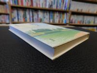 「さらば、東京巨人軍」　　鞠とゞまるは落つるとき