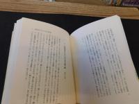 「さらば、東京巨人軍」　　鞠とゞまるは落つるとき