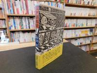 「江戸娯楽誌」